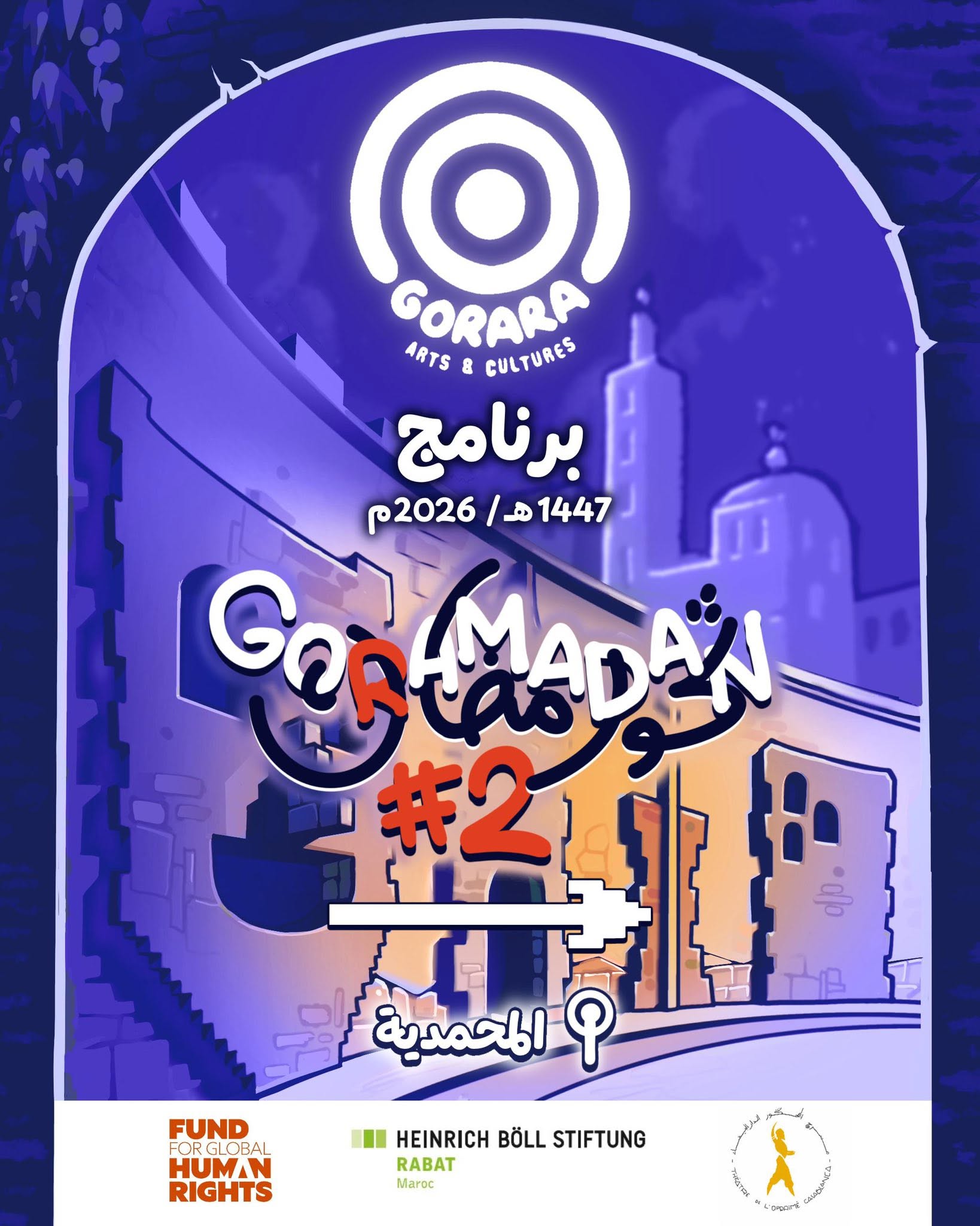 GoRamadan poster