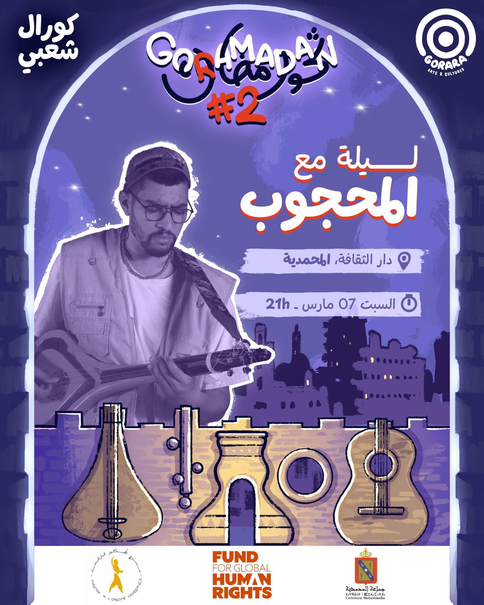 A Night with Mahjoub