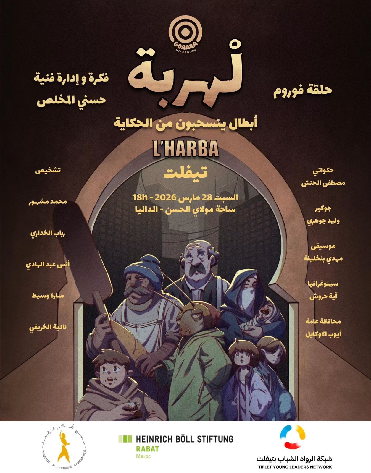L'Harba